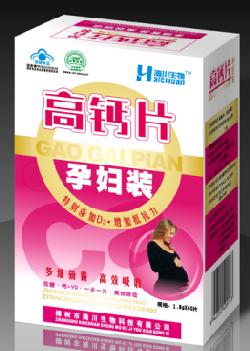 孕妇高钙片 