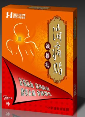 点击放大 颈椎消痛贴