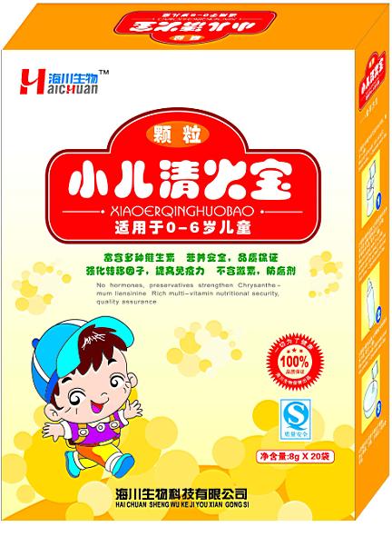 小儿清火宝 