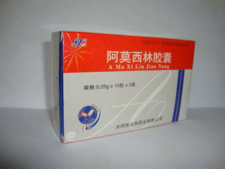 点击放大 阿莫西林胶囊
