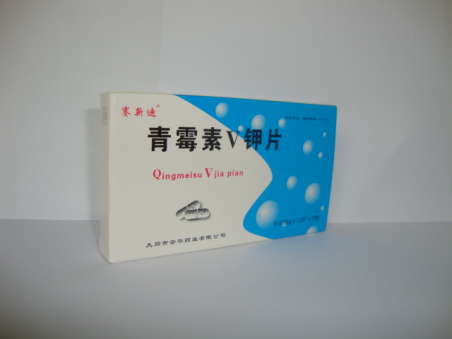 点击放大 青霉素V钾片