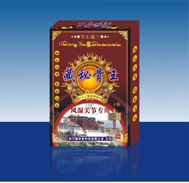 藏密骨王十二味活络膏（风湿关节专用） 藏密骨王十二味活络膏