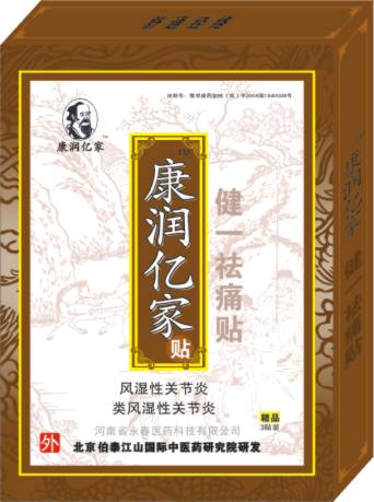 点击大放
