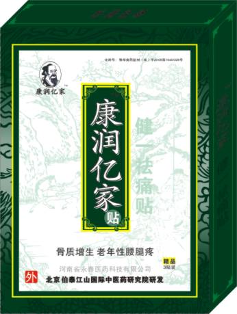 点击大放