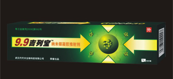 点击大放