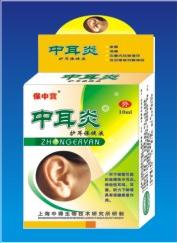 点击放大 中耳炎 中耳炎滴剂