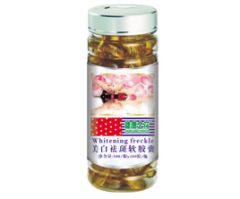 美白退斑软胶囊 