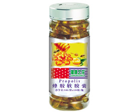 点击放大 蜂胶软胶囊