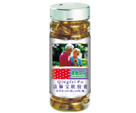 点击放大 清肺宝胶囊