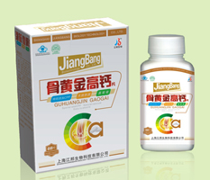 骨黄金高钙片 