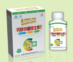 钙铁锌硒维生素高钙片 