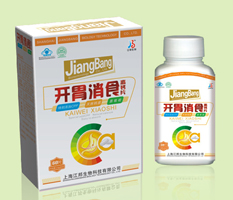 开胃消食高钙片 