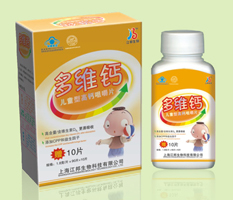 多维钙(儿童型) 