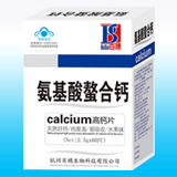 点击放大 氨基酸螯合钙