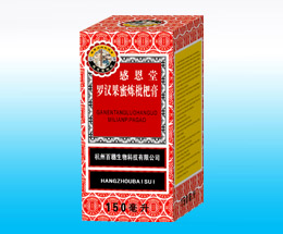 点击放大 罗汉果蜜炼枇杷膏