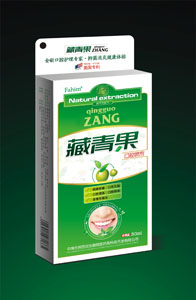 点击大放