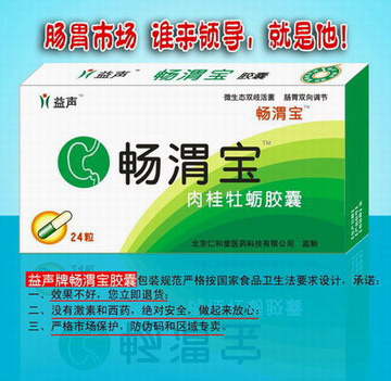 点击大放