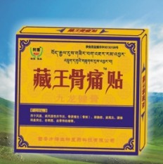 点击大放