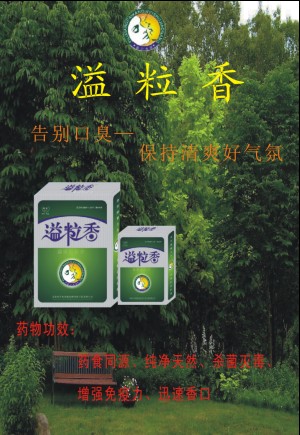 点击大放