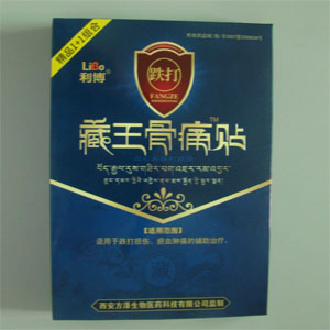点击大放