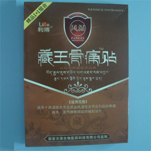 点击大放