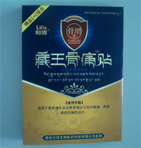 点击大放
