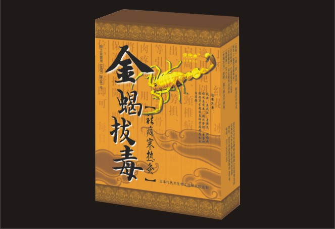 点击大放