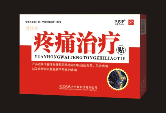 点击大放