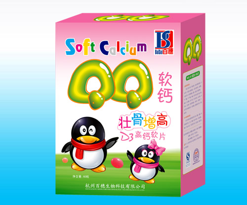 点击放大 壮骨增高D3高钙软片