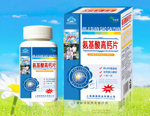 点击放大 氨基酸高钙片