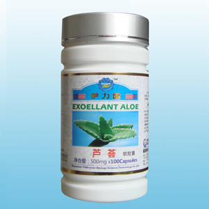 点击放大 芦荟软胶囊
