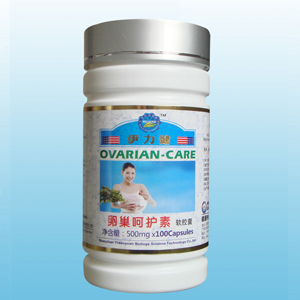 卵巢呵护素 