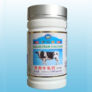 天然牛乳钙软胶囊 