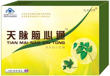 点击放大 天脉脑心通