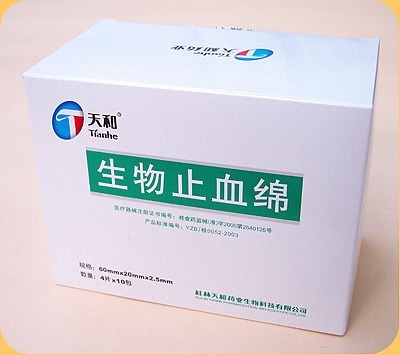 点击大放