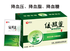 野生绞股蓝降压茶养生茶（降压食品，降压保 野生绞股蓝降压茶养生茶（降压食品，降压保