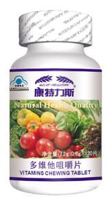 点击放大 康特力斯多维他咀嚼片