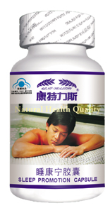 康特力斯睡康宁胶囊 