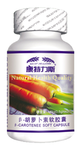 点击放大 康特力斯β-胡萝卜素软胶囊