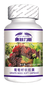 点击放大 康特力斯葡萄籽软胶囊