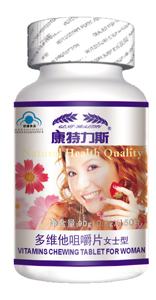 康特力斯多维他咀嚼片（女士型） 