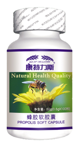 点击放大 康特力斯蜂胶软胶囊