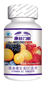 点击放大 康特力斯蓓美维生素EC含片