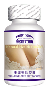 点击放大 康特力斯丰满素软胶囊