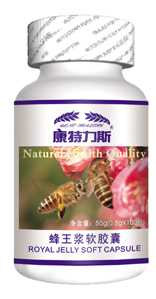 点击放大 康特力斯蜂王浆软胶囊