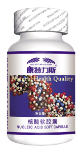 点击放大 康特力斯核酸软胶囊