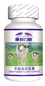 点击放大 康特力斯羊胎盘软胶囊