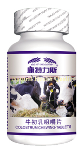 点击放大 康特力斯牛初乳咀嚼片