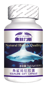 点击放大 康特力斯角鲨烯软胶囊