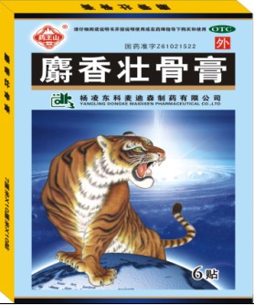 点击大放